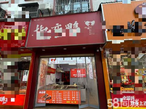 百平商铺转型，技术转让赋能新机遇